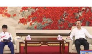 全红婵正式落户广州